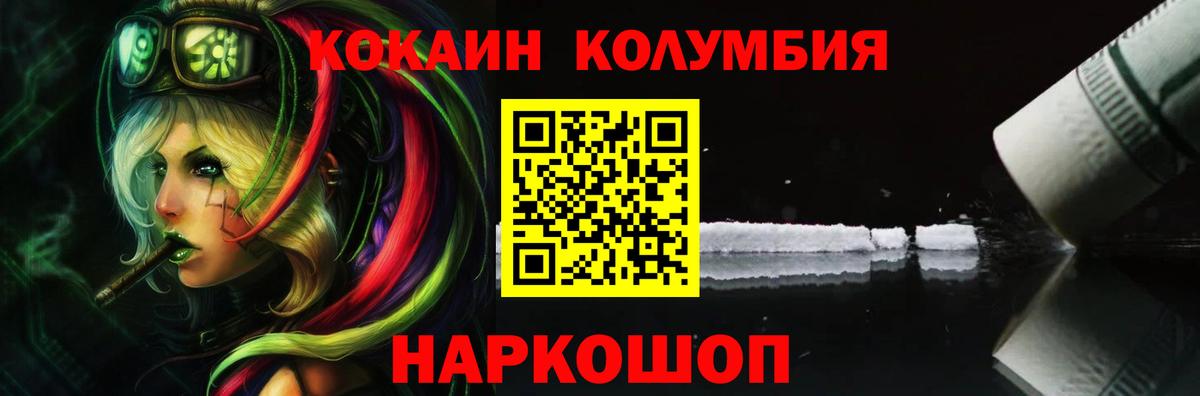 Метадон Красноуфимск