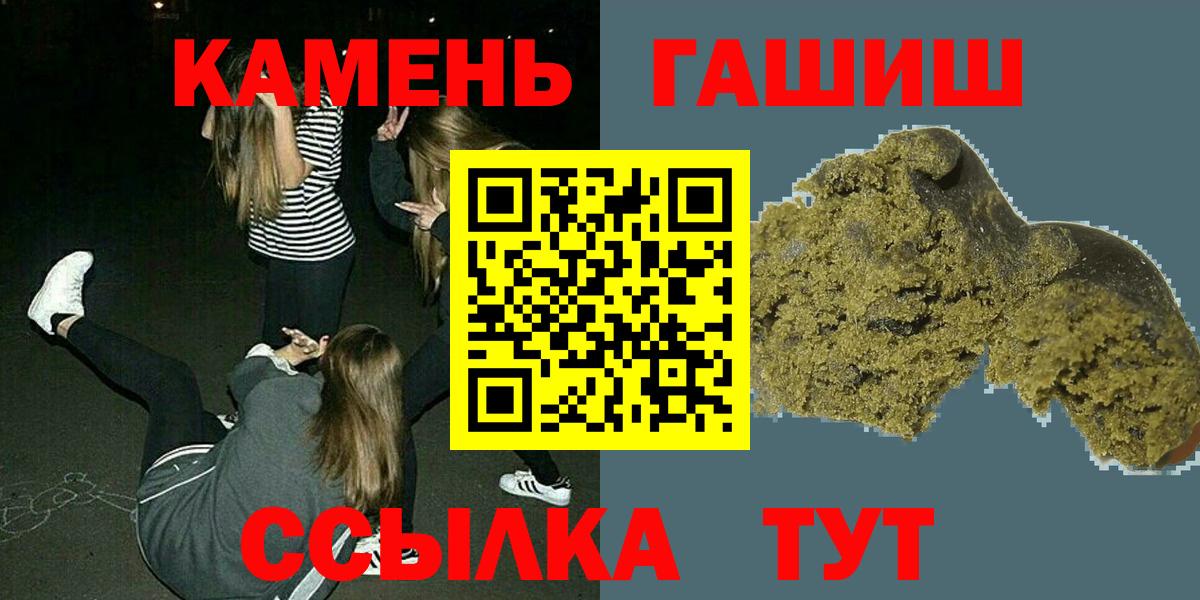 ГАШ ice o lator Красноуфимск