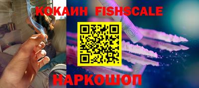марки nbome Кингисепп