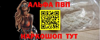 МДМА Комсомольск-на-Амуре