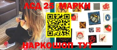 ГАЛЛЮЦИНОГЕННЫЕ ГРИБЫ Кинель
