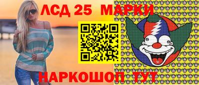 марки nbome Кингисепп