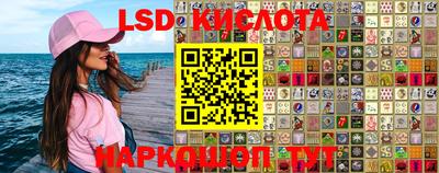 спиды Кимры