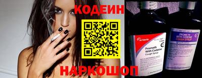 марки nbome Кингисепп