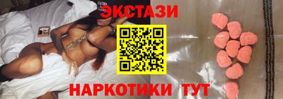 марки nbome Кингисепп