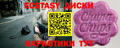 спиды Кимры
