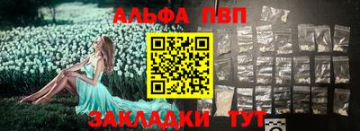 спиды Кимры