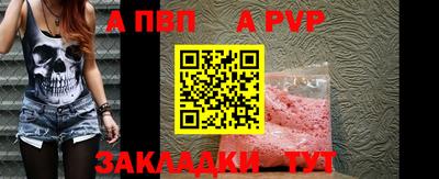скорость mdpv Конаково