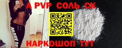 марки nbome Кингисепп