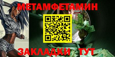 марки nbome Кингисепп
