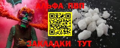 спиды Кимры