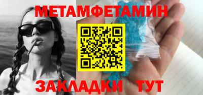 марки nbome Кингисепп