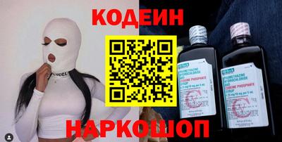 марки nbome Кингисепп