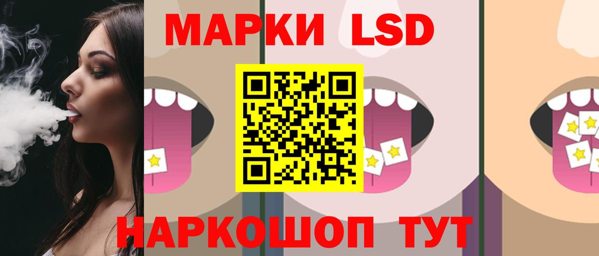 LSD-25 экстази ecstasy  ЛСД экстази ecstasy  Лсд 25 экстази  Красноуфимск  Вход с VPN 