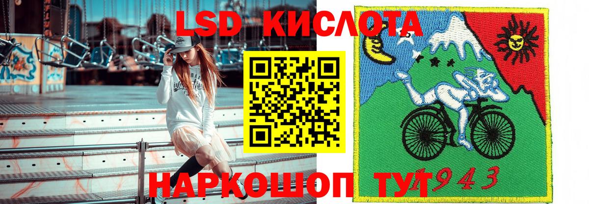 Марки NBOMe 1500мкг Красноуфимск