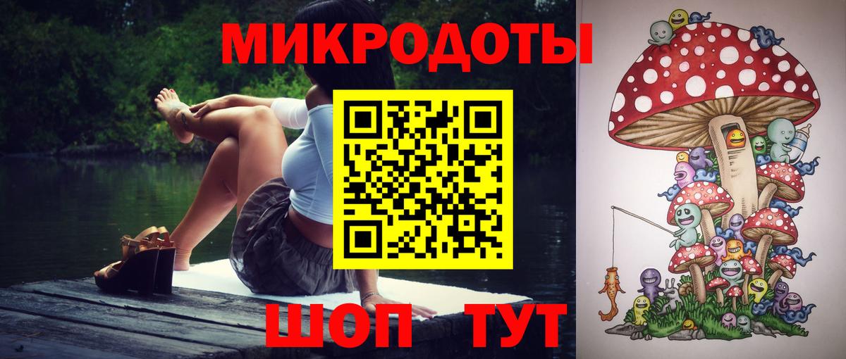 Псилоцибиновые грибы Cubensis  Псилоцибиновые грибы ЛСД  Красноуфимск  Вход с VPN 